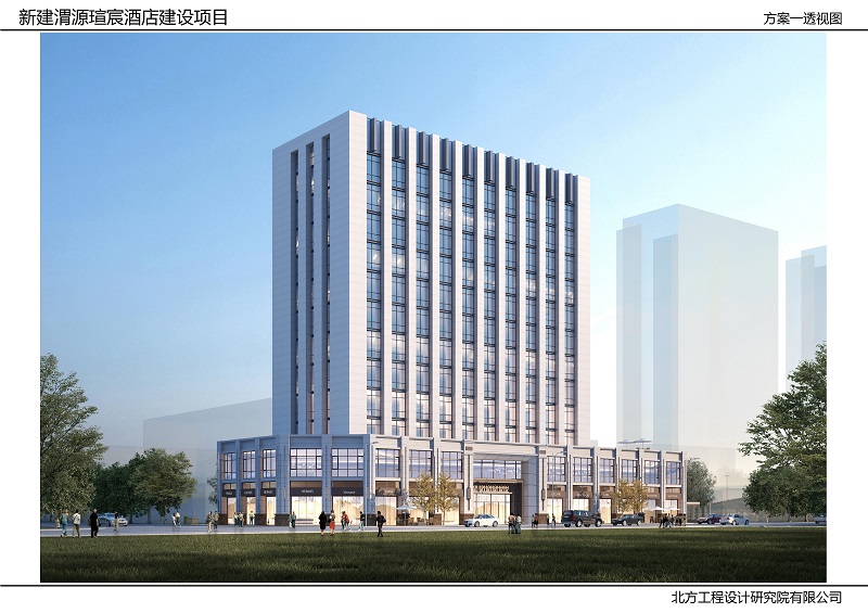 新建渭源瑄宸酒店方案設(shè)計(jì)_02.jpg