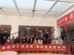 奉獻愛心送溫暖，敬老愛老樹新風(fēng)