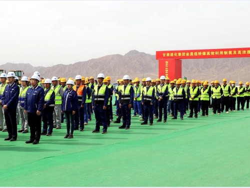 【“三抓三促”行動(dòng) ? 重大項(xiàng)目建設(shè)】甘肅能化金昌復(fù)合肥項(xiàng)目開(kāi)工 省委常委、常務(wù)副省長(zhǎng)程曉波出席